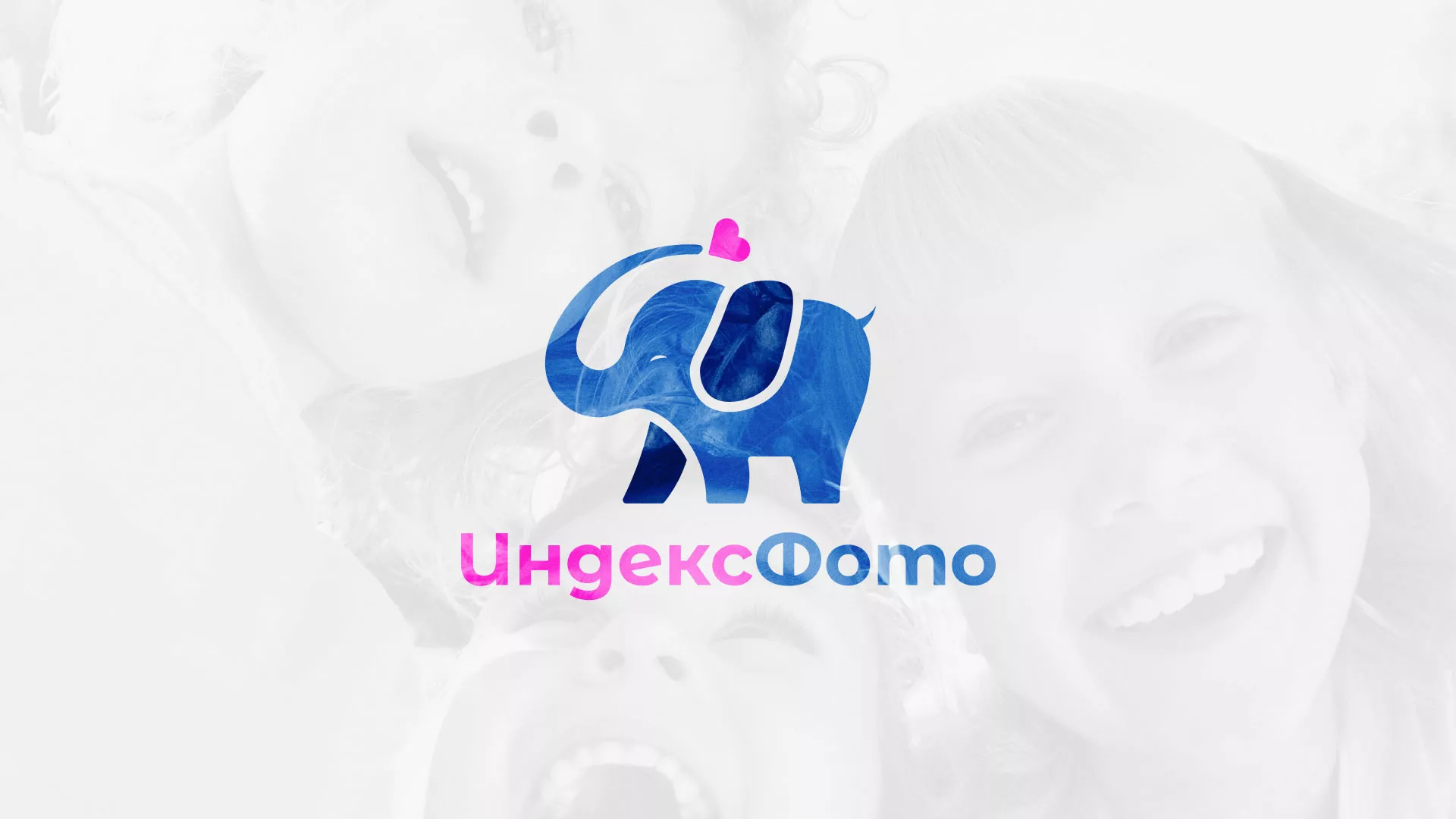 Разработка логотипа фотостудии «IndexPhoto» в Талице